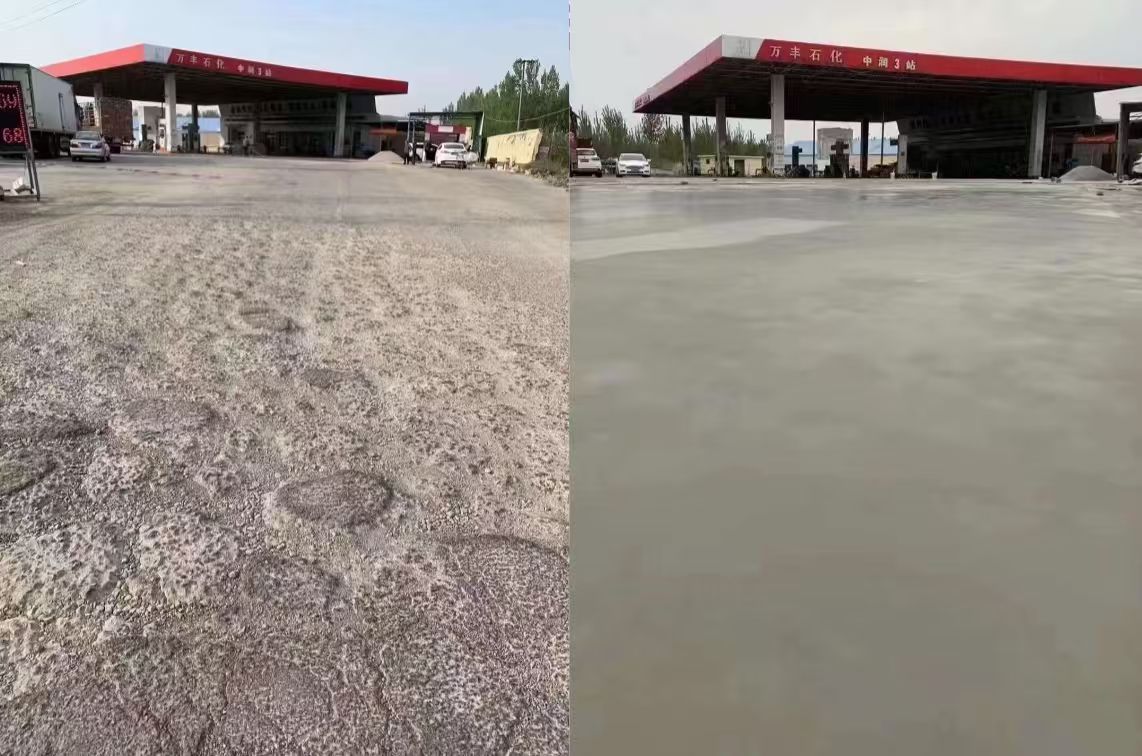 灵石水泥道路抢修料 混凝土地面修补砂浆