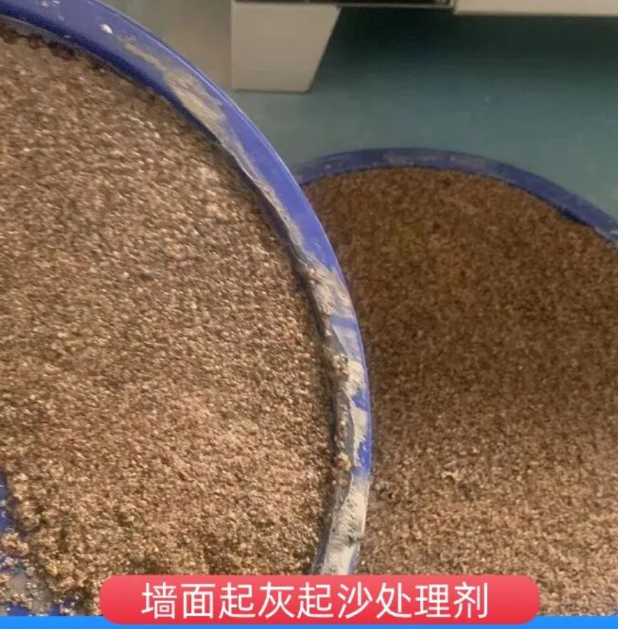 灵石墙面起灰起沙处理硬化剂工作原理