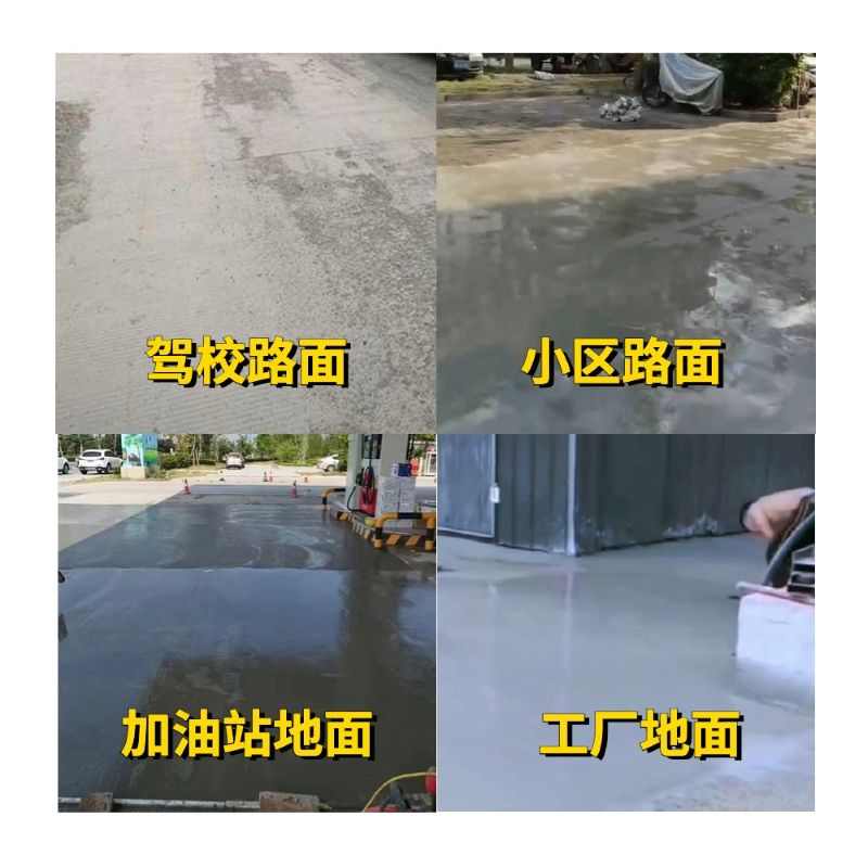 灵石老旧道路翻新快速解决方案