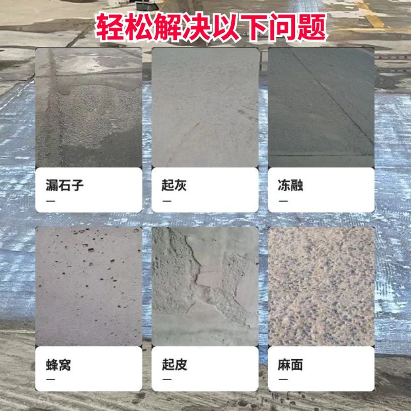 灵石低碳市政修补材料简单快速修补道路恢复交通